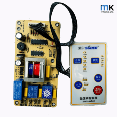 ifb microwave oven pcb price